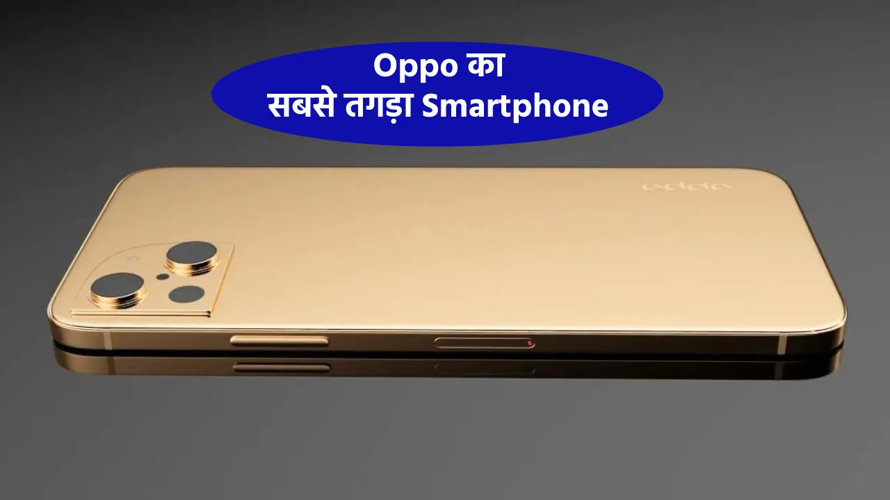 Oppo F23 5G Smartphone