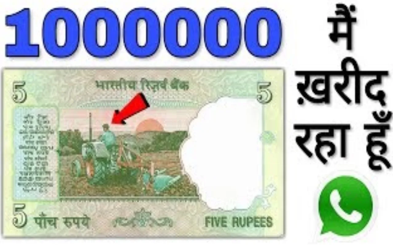 Sell 5 Rupee Note