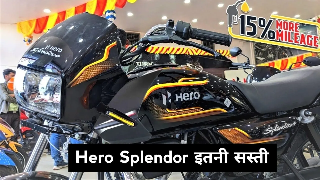 Hero Splendor Plus