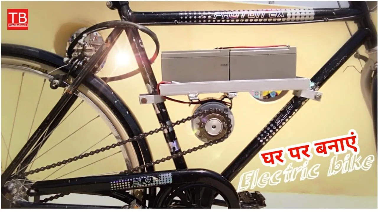 Electric Cycle Making