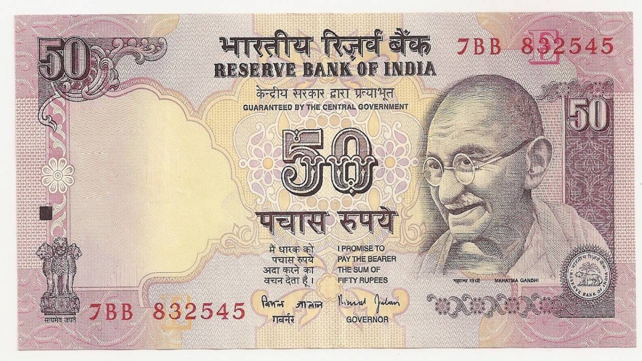 50 ka note (1)