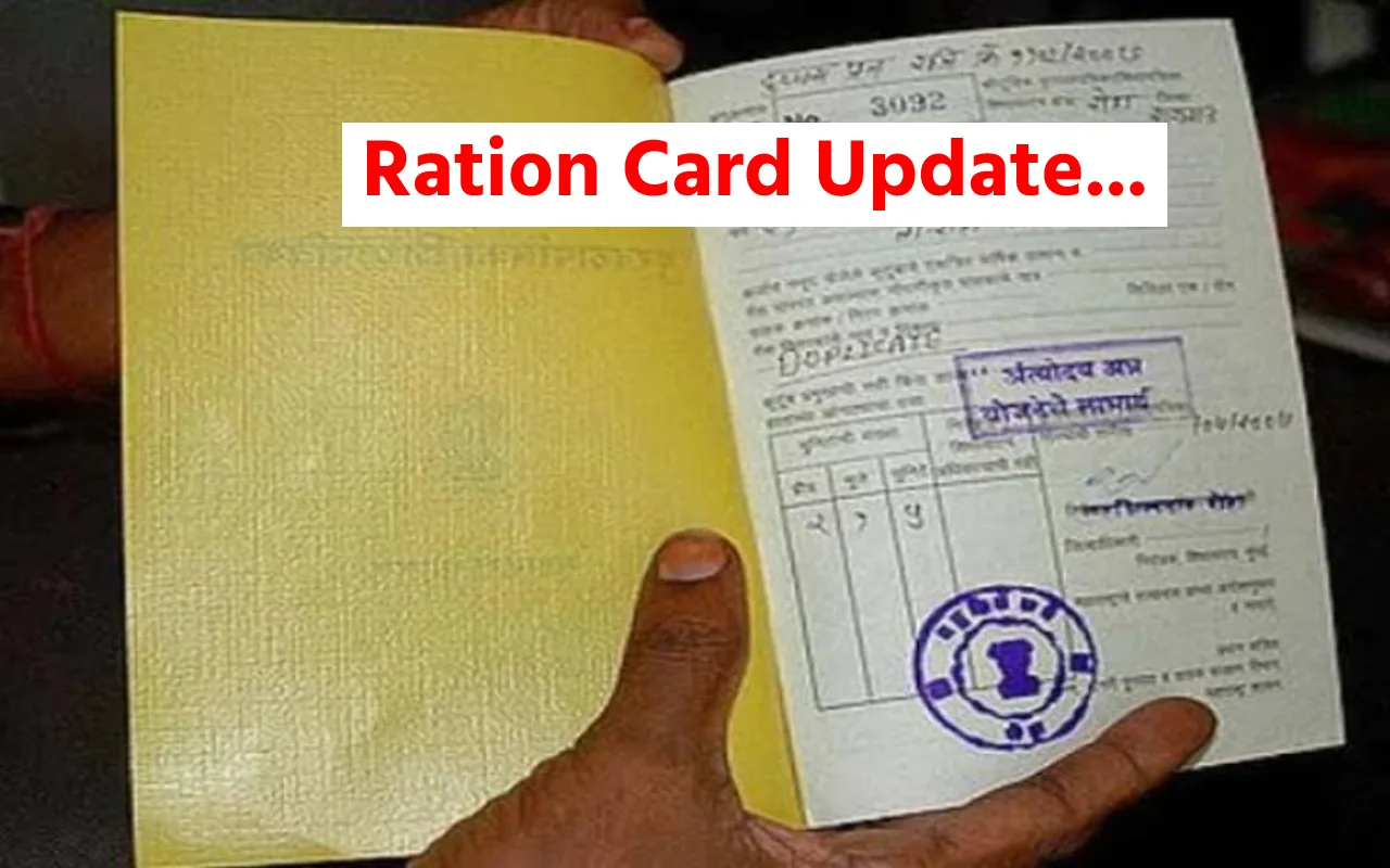 BPL Ration Card Update