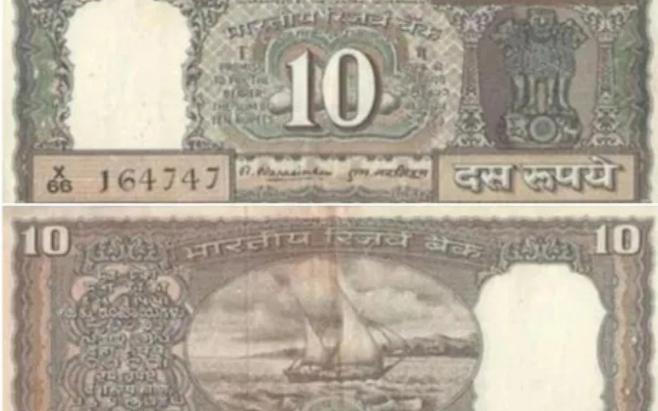 Sell 10 Rupee Note