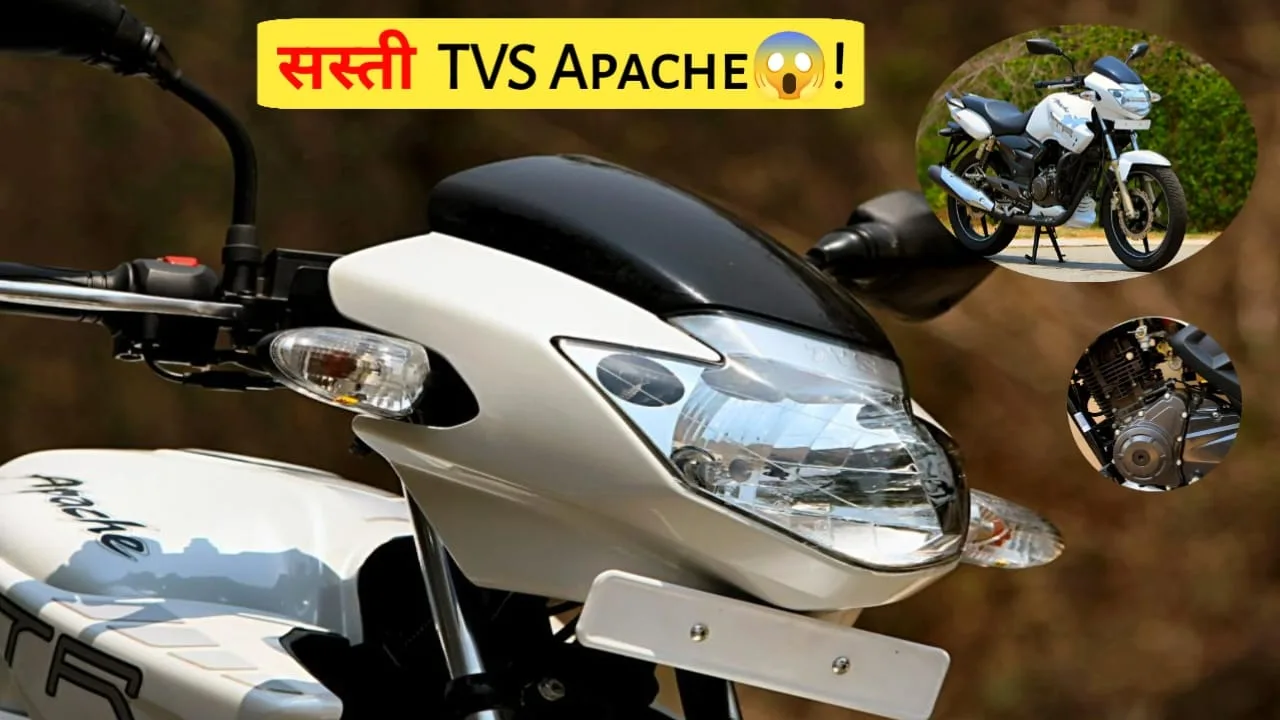 TVS Apache