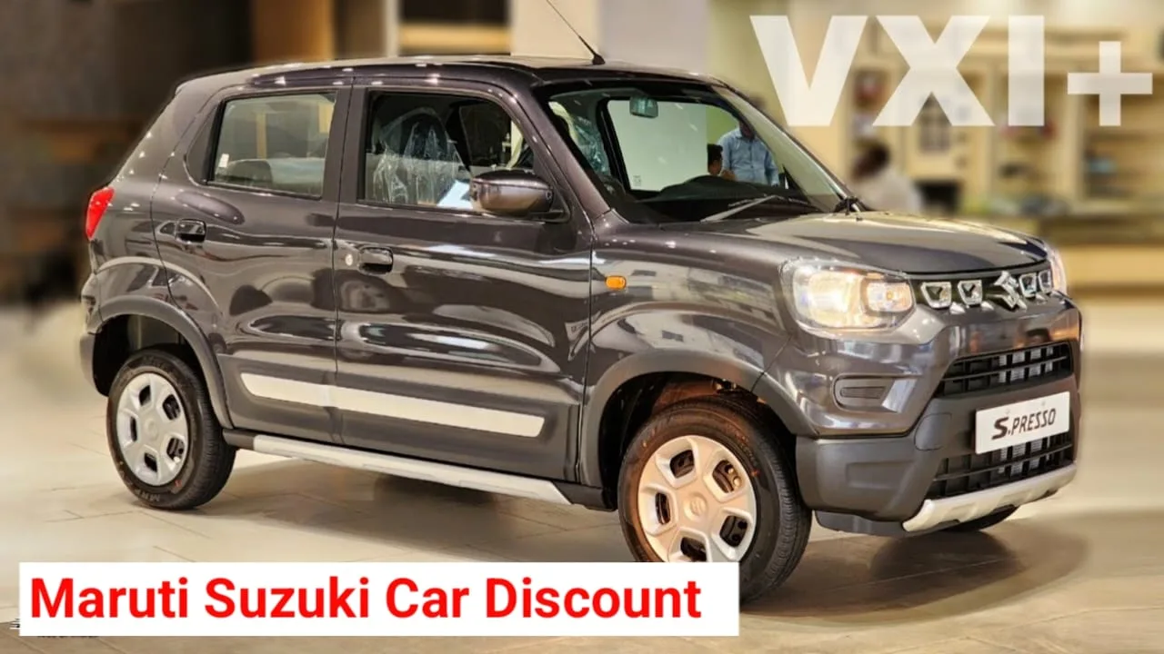 Maruti Suzuki Car Discount June