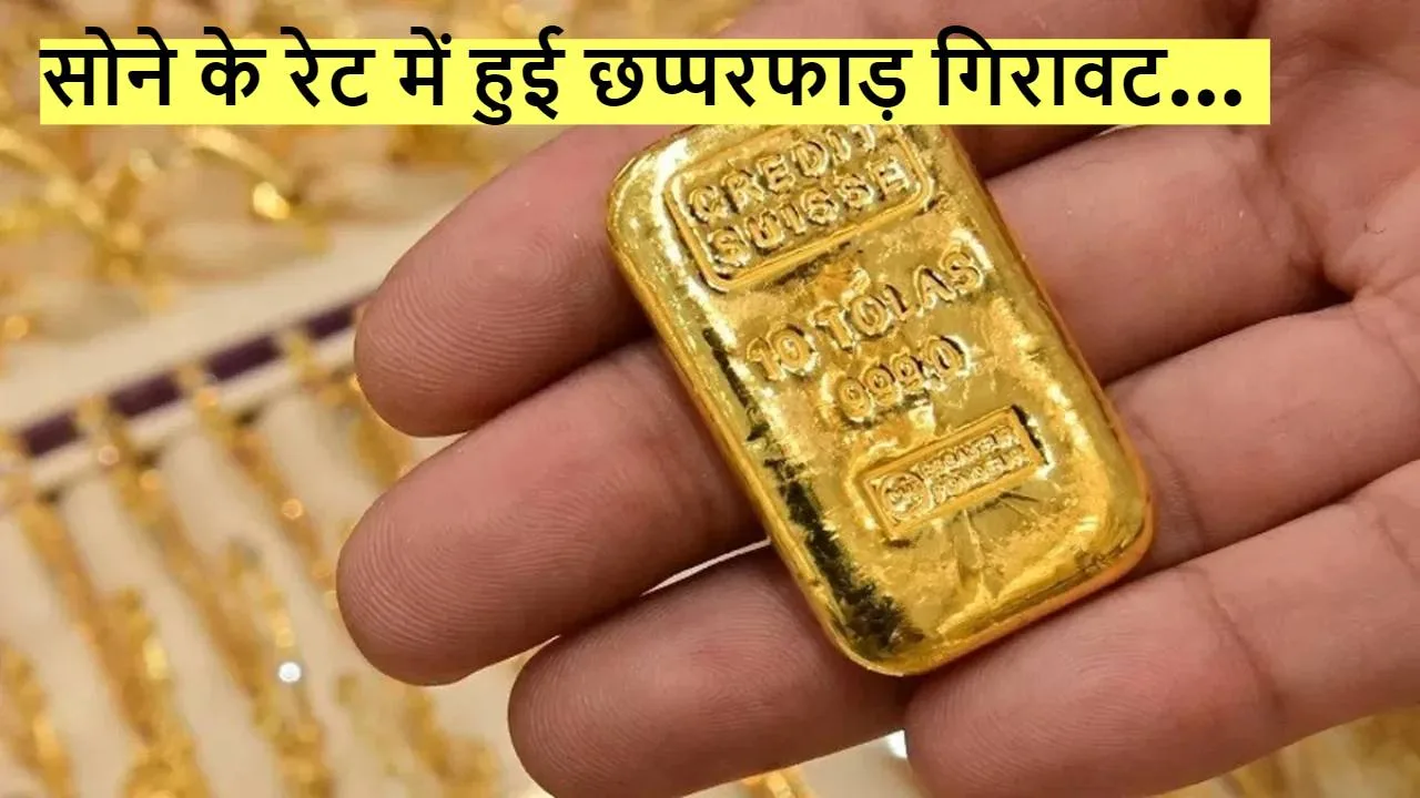 gold price today (4)