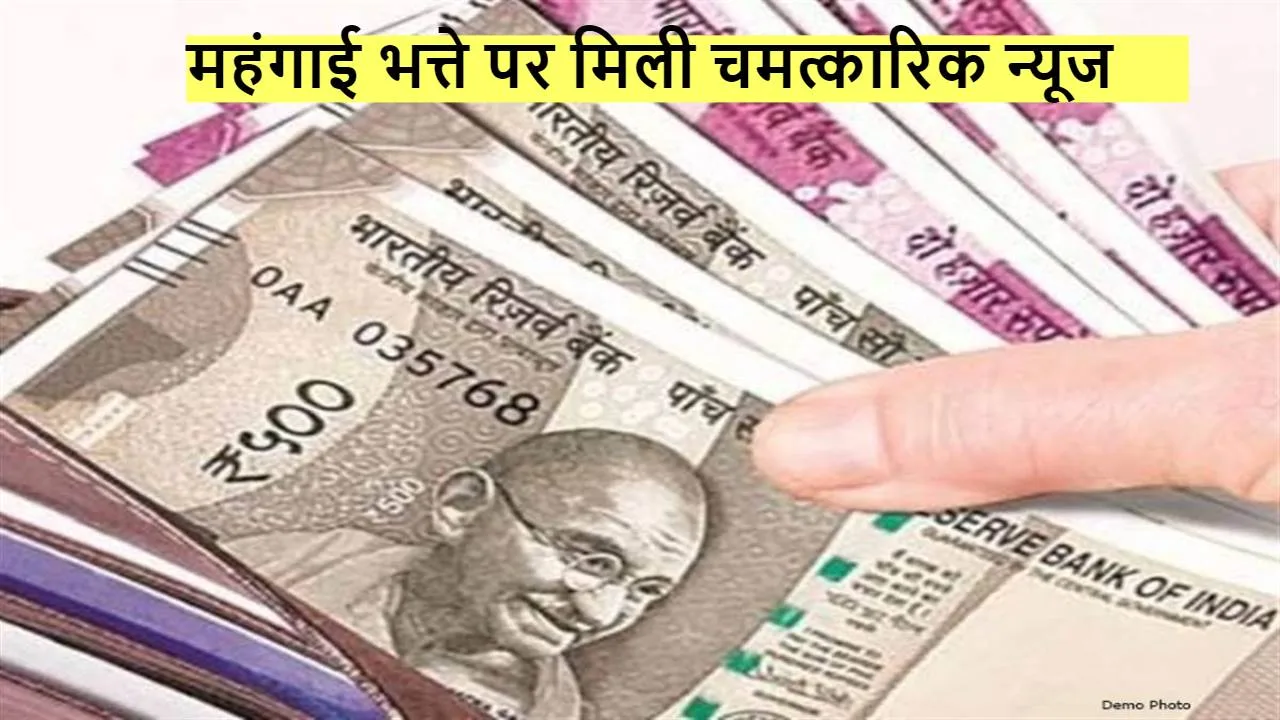 7TH PAY COMMISSION (4)