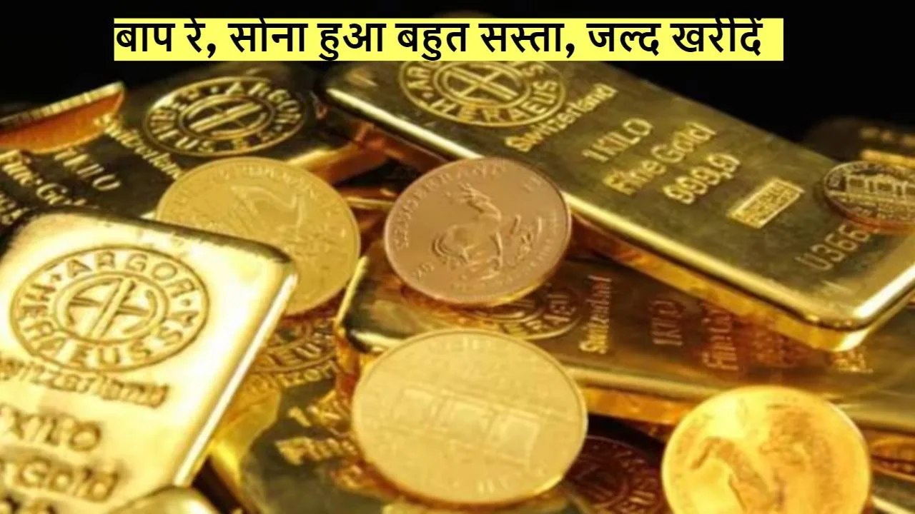 GOLD PRICE TODAY (6)