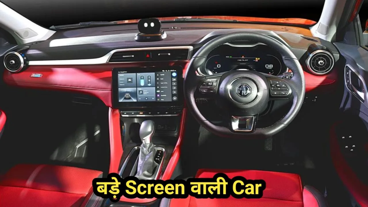 Best Budget car with Touch Screen