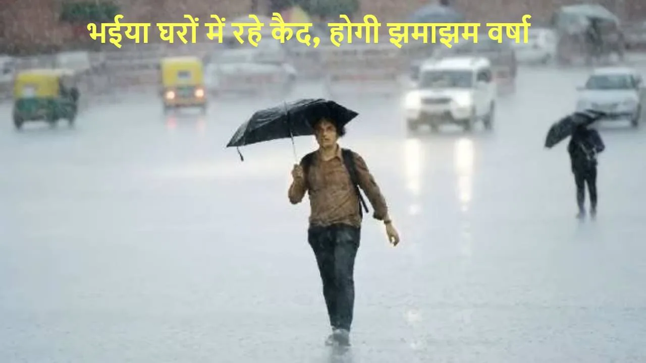 monsoon news