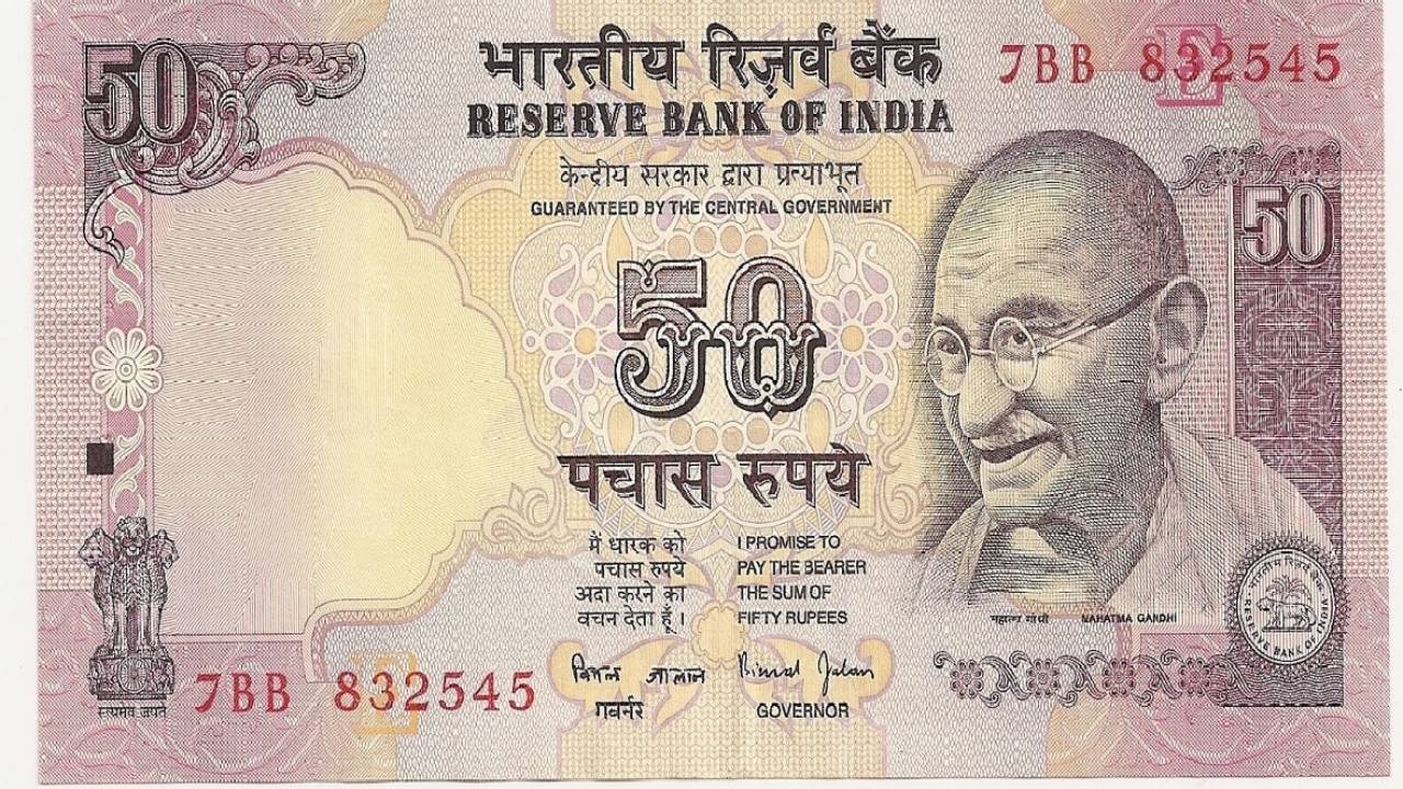 50 ka note (9)