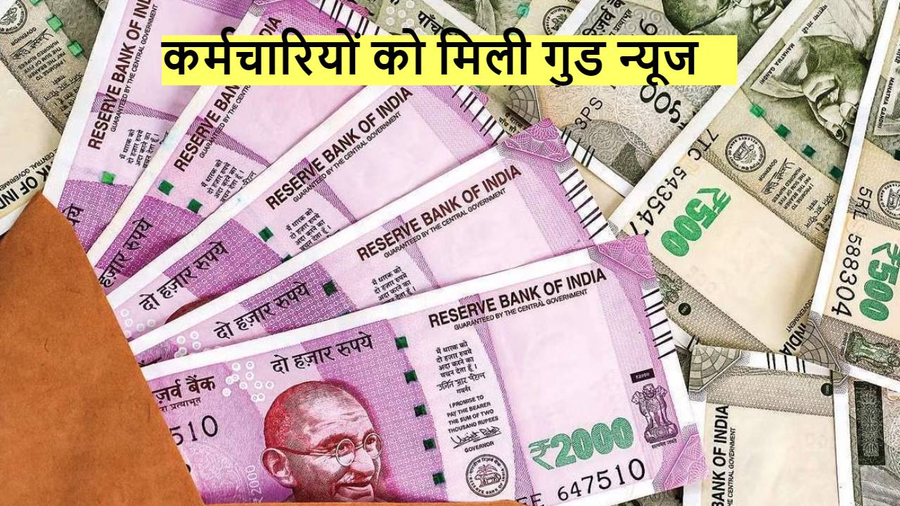 7th pay commission (6)