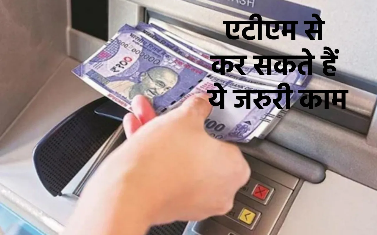 ATM Transactions