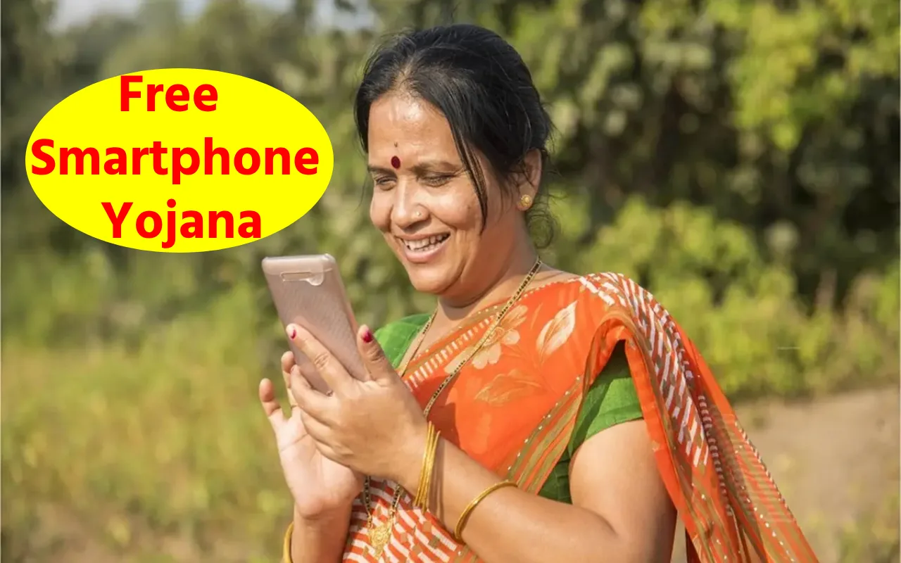 Free Smartphone Yojana
