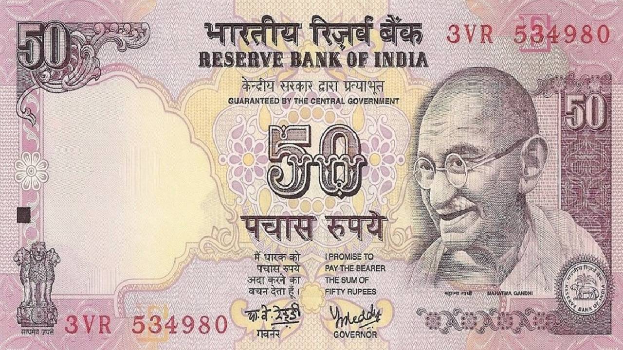 50 ka note (15)