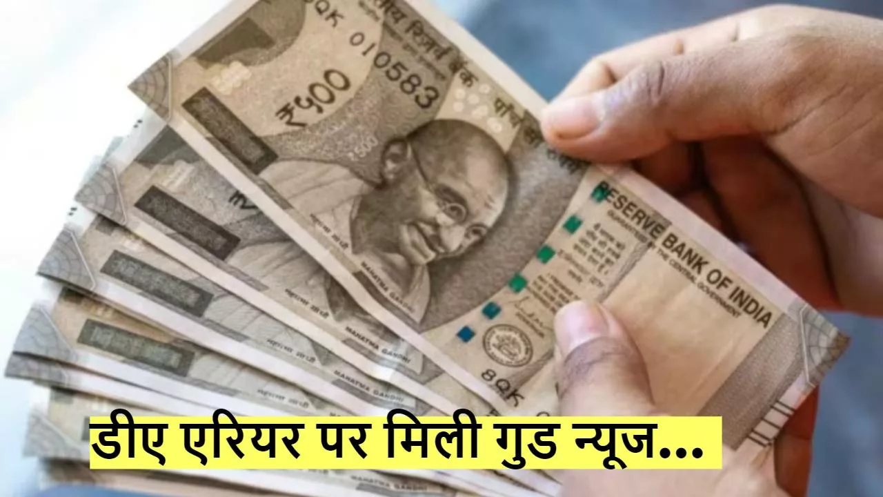 7TH PAY COMMISSION (19)
