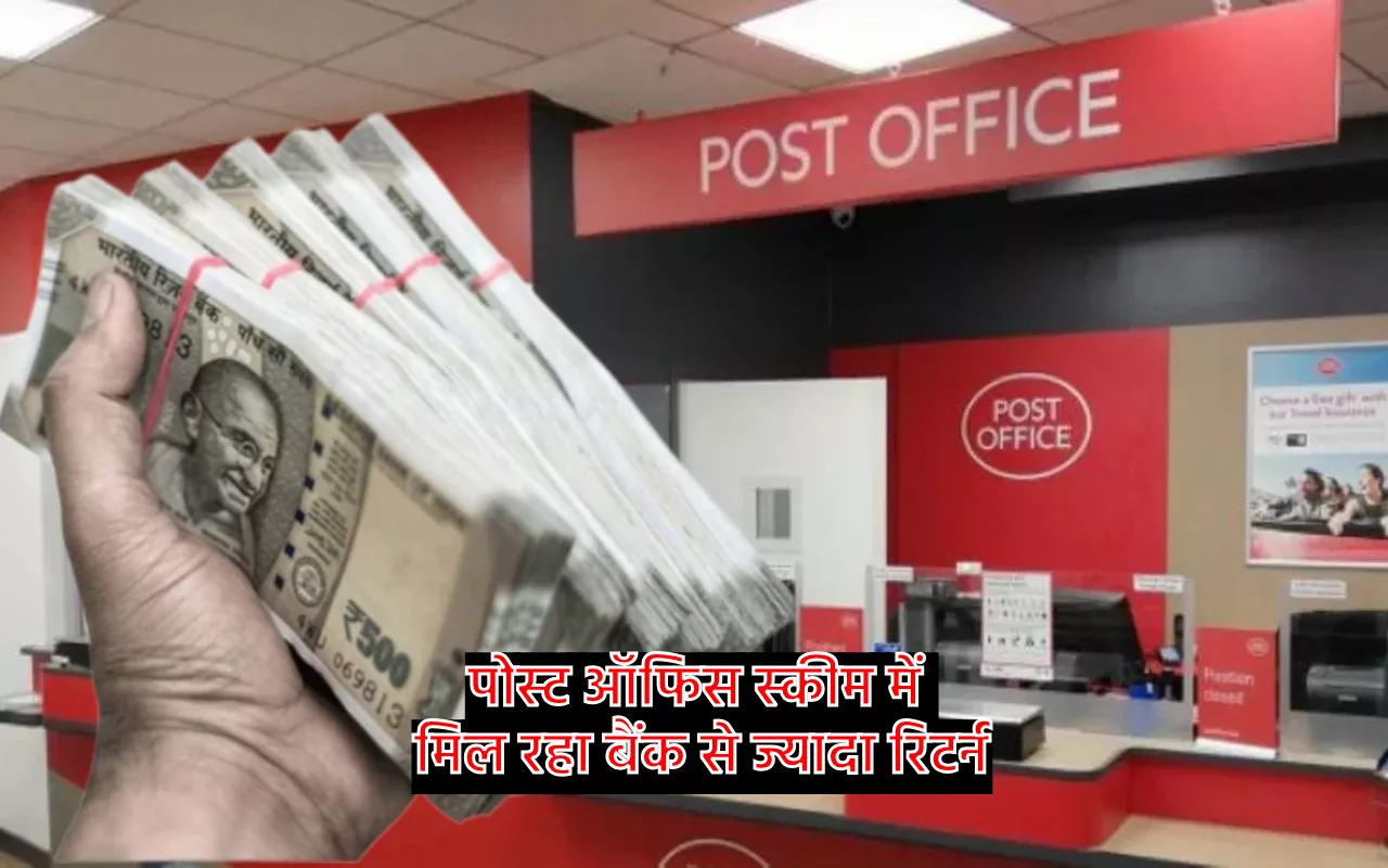 Post Office SCSS Scheme