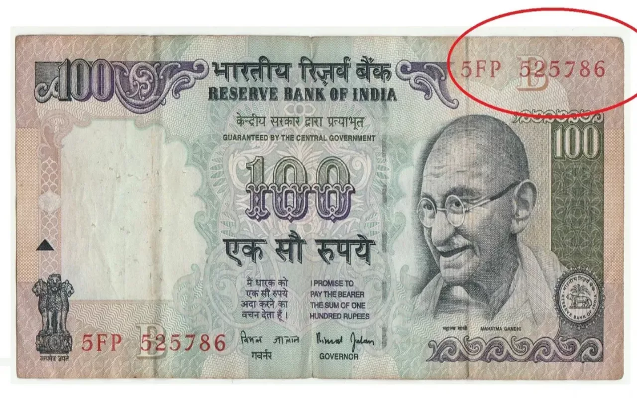 Sell 100 Rupee Note