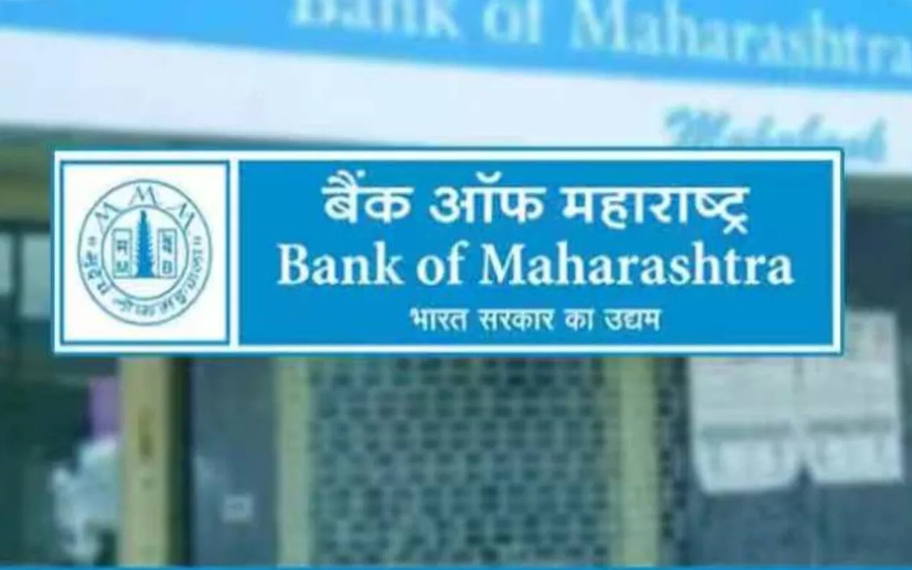Bank of Maharasta Interest Rates