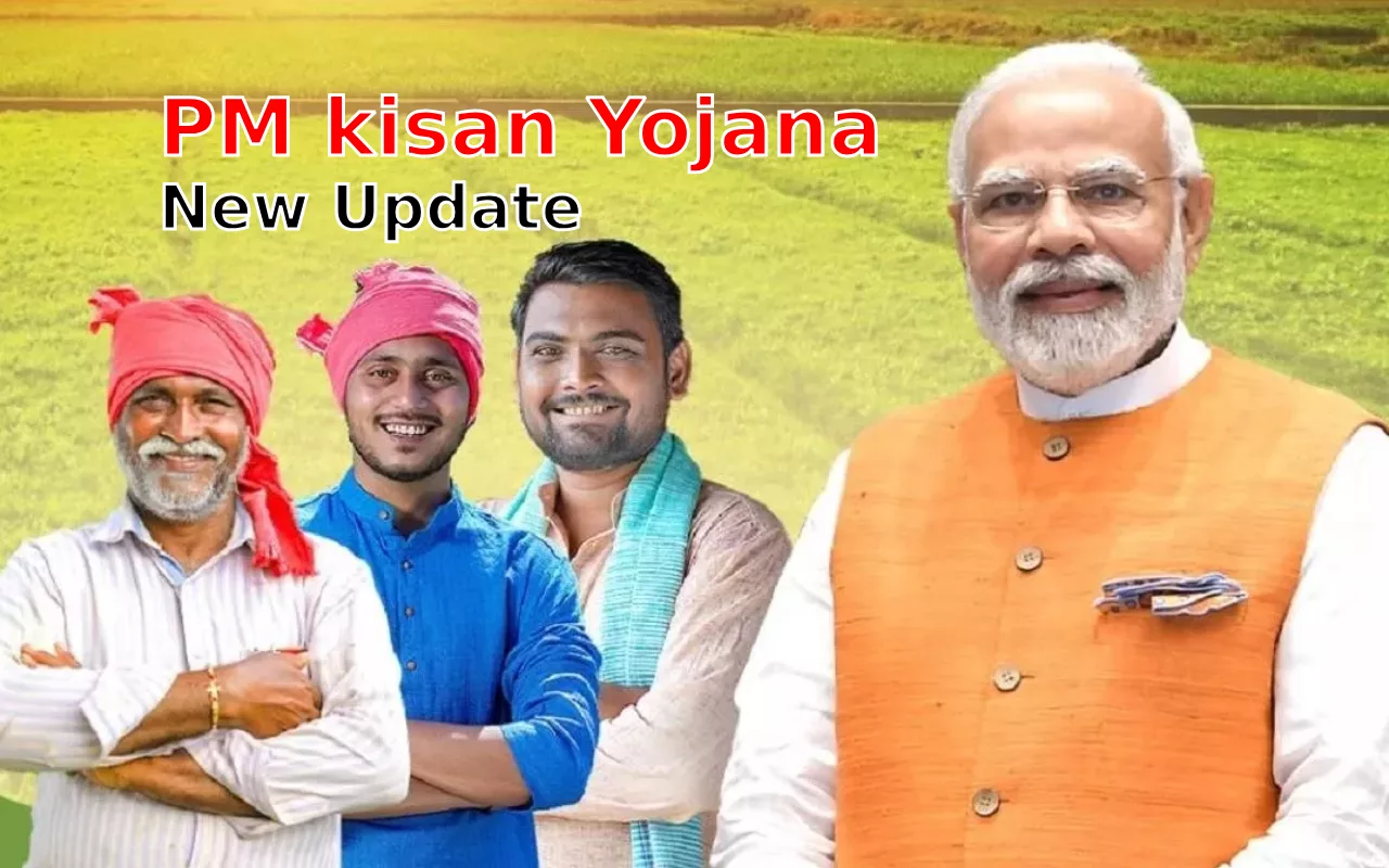 PM kisan Yojana Update
