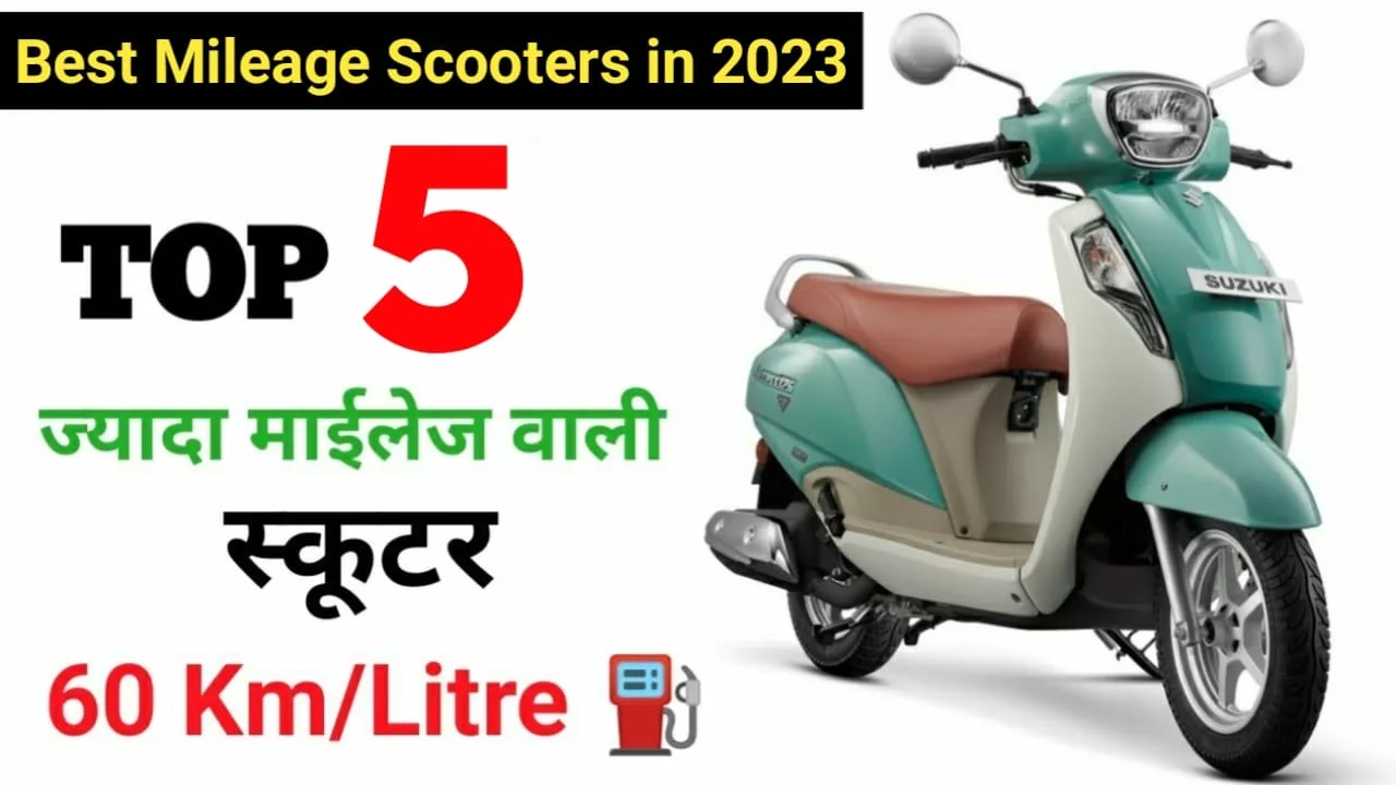 Best Mileage Scooter