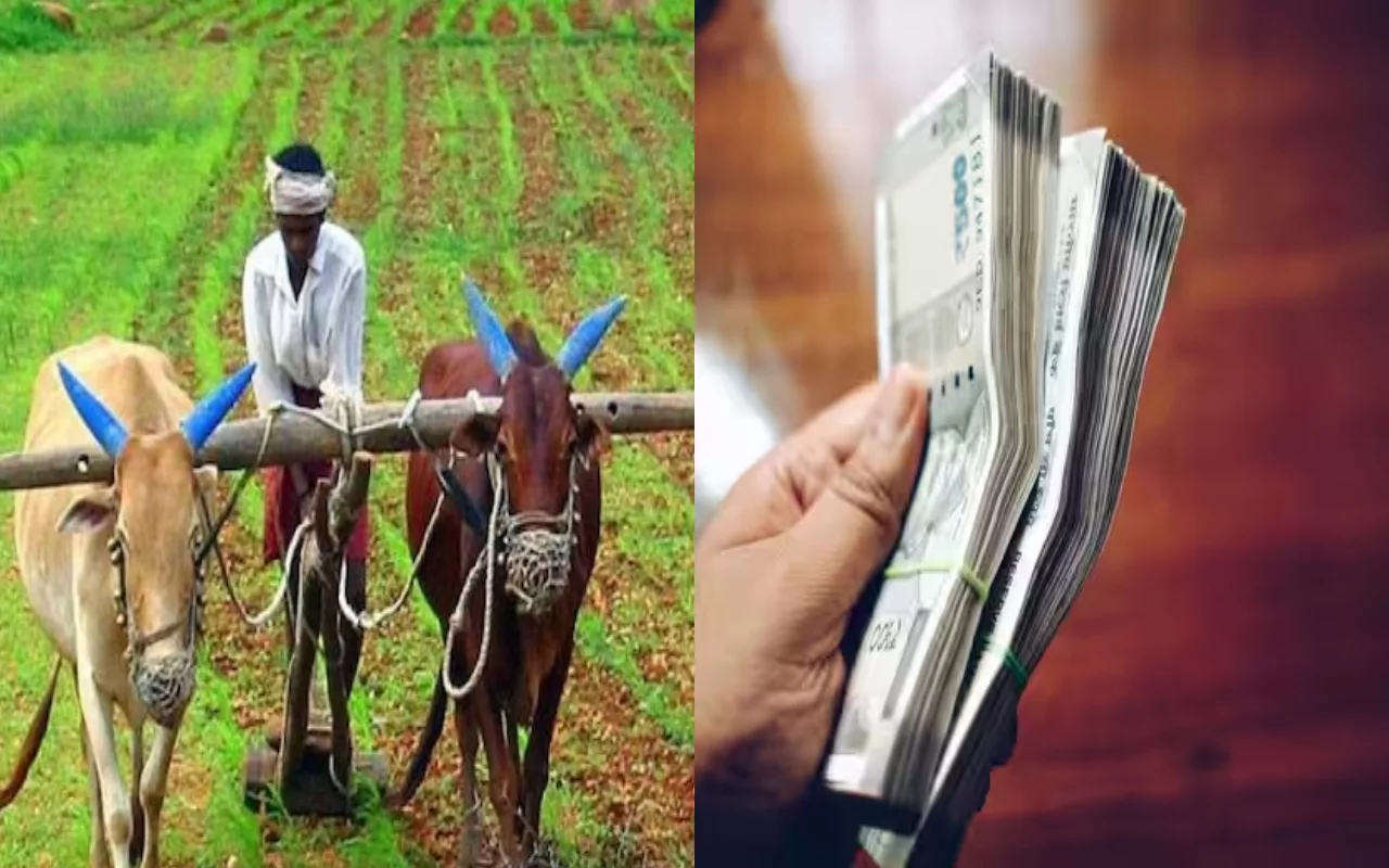 Interest free Loan to Farmers