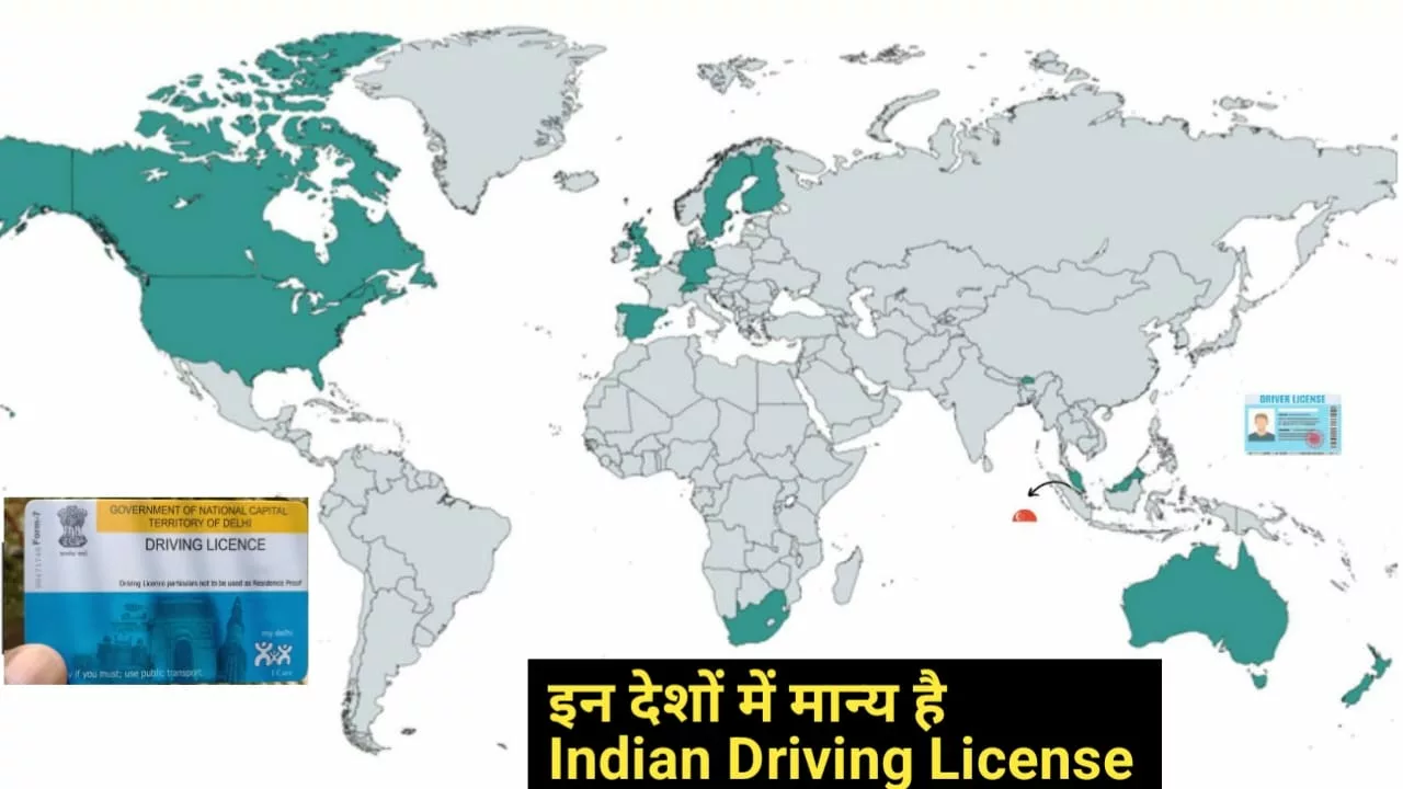 Indian Driving License