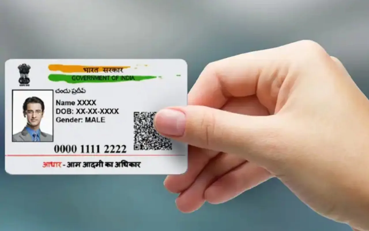 Aadhar Card Online Fraud