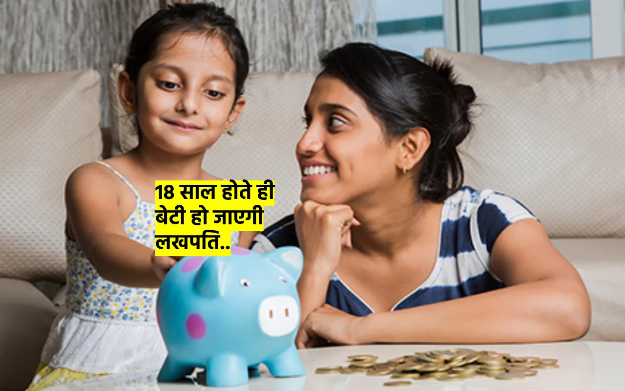 Investment Tips for Daughter
