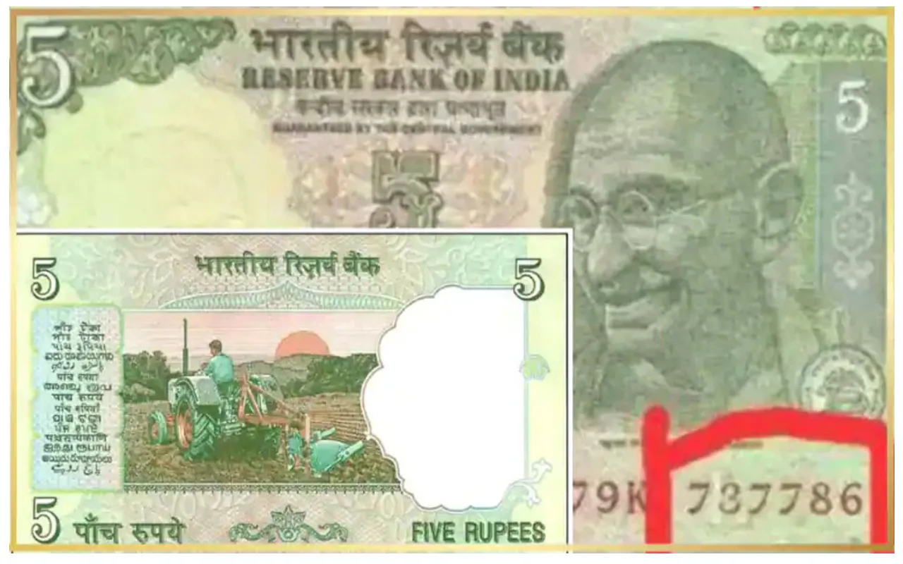 Sell Rs 5 Note
