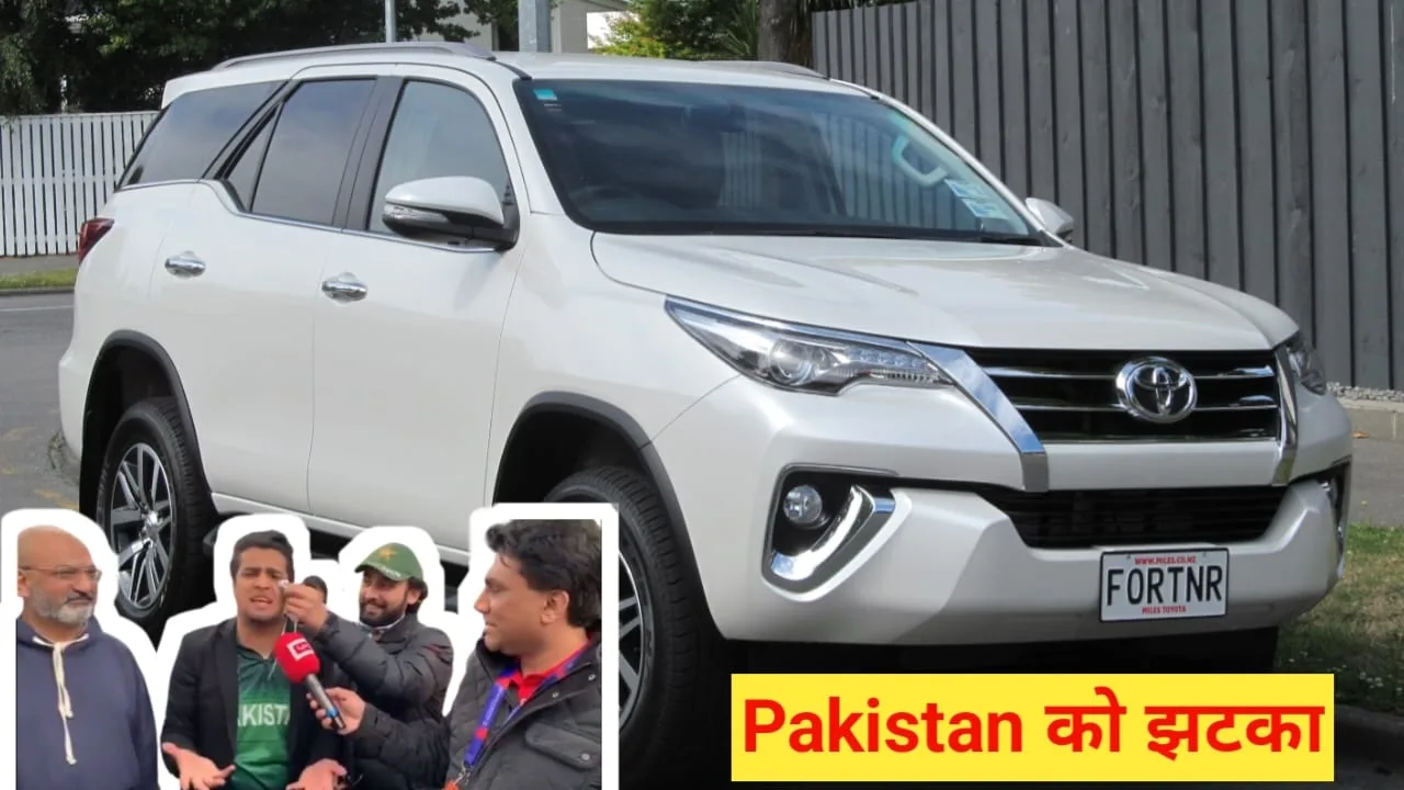 Toyota Fortuner Price in Pakistan