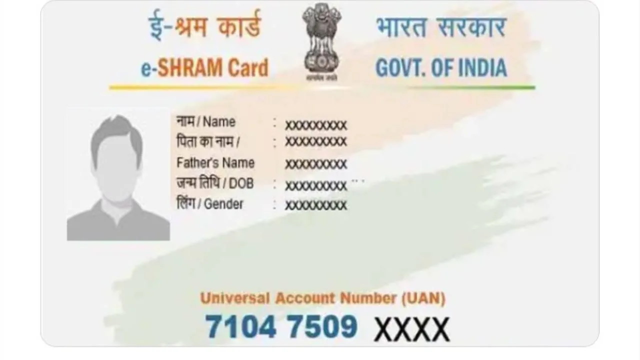 e-shram card
