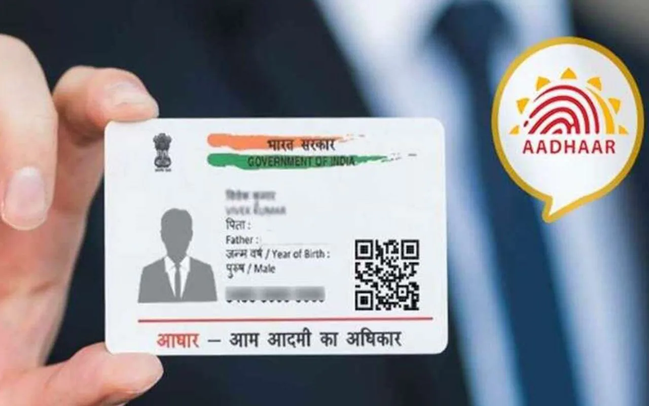 Aadhaar Card Holders