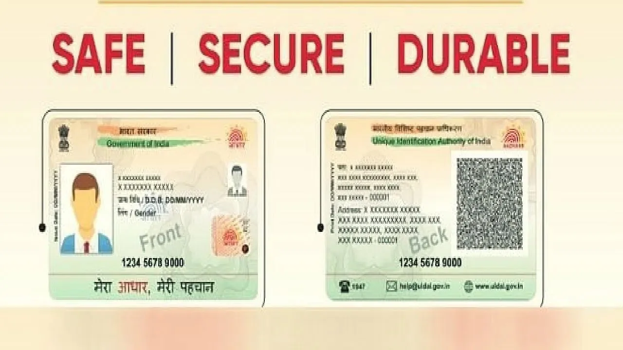 PVC aadhar card online apply