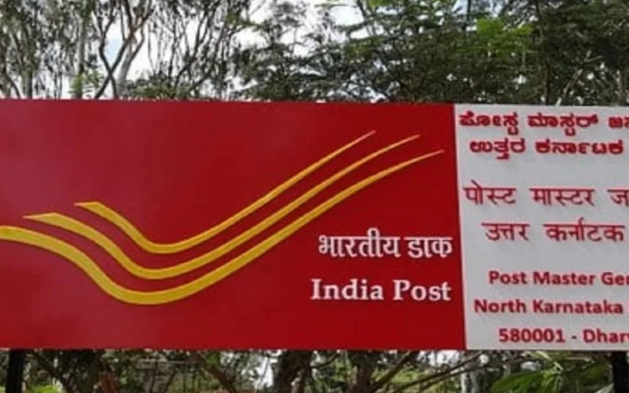 Post Office Superhit Scheme