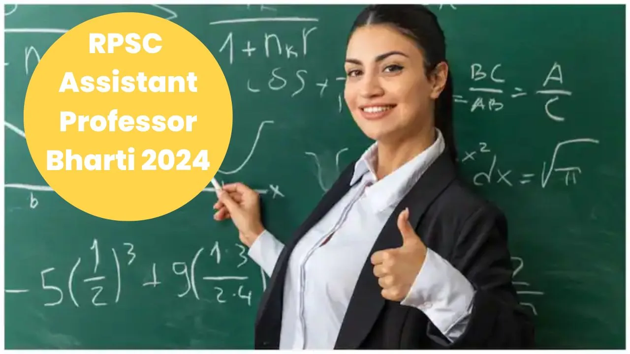 RPSC assistant professor bharti 2024