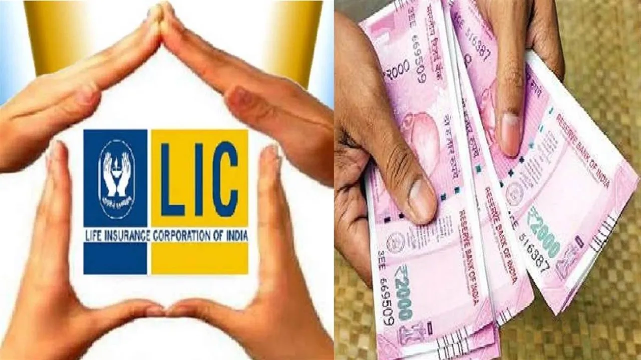 LIC New Policy Jeevan Dhara II
