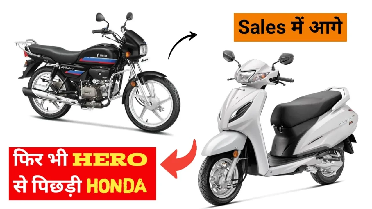 Hero and Honda Two Wheelers Sale