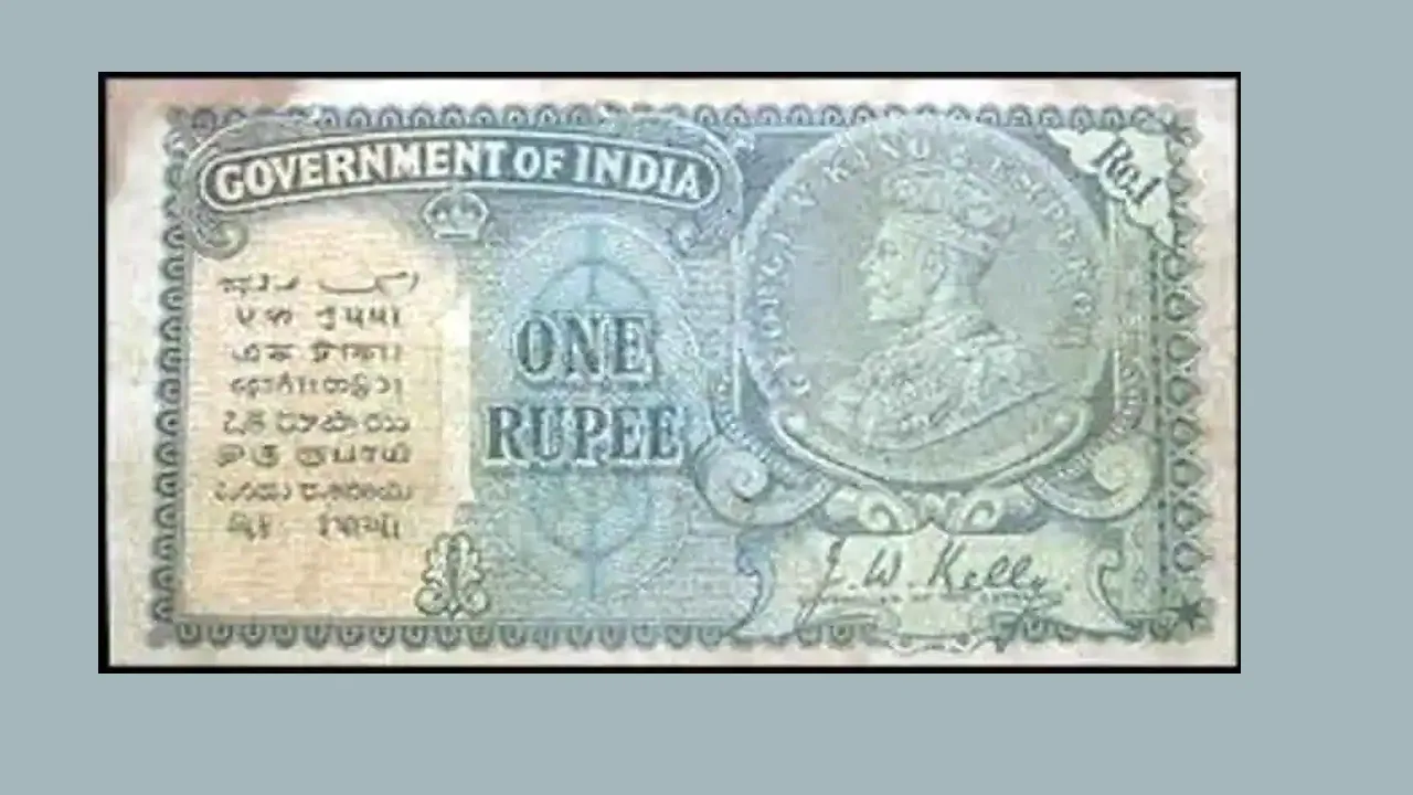 ₹1 special note earning
