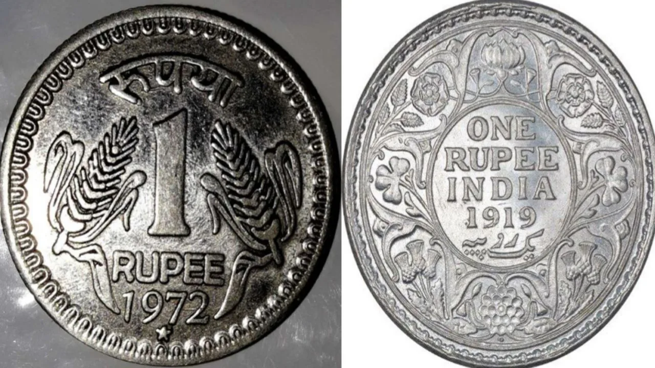 1 rupee coin earning