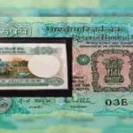 5 rupee note earning