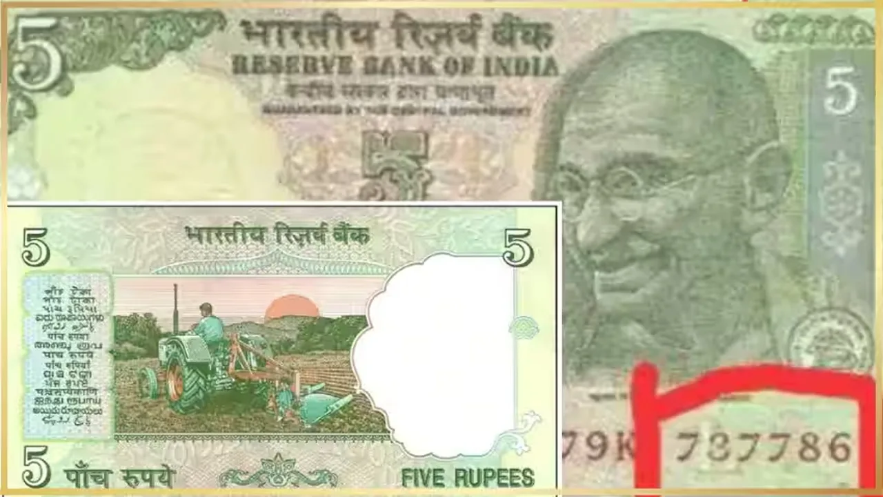 5 rupee note with number 786 earned