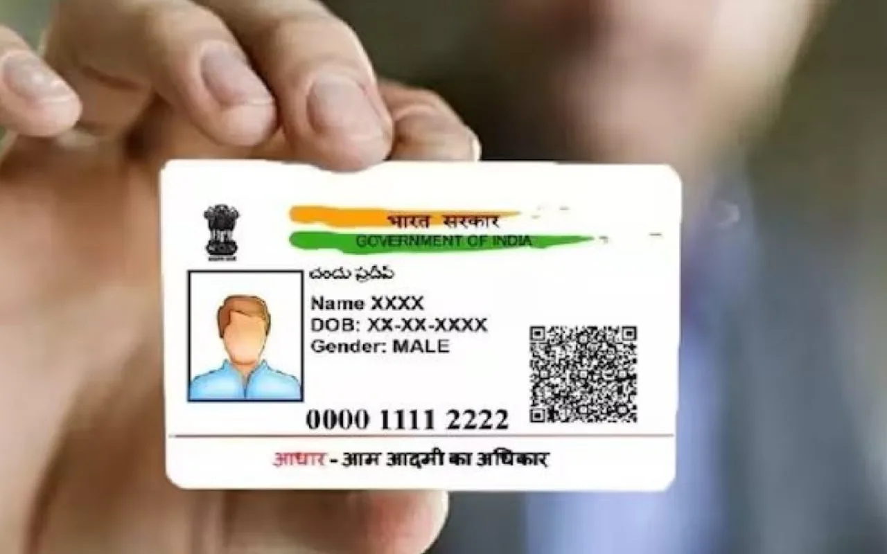 Aadhaar card Update