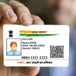 Aadhar card Photos Update