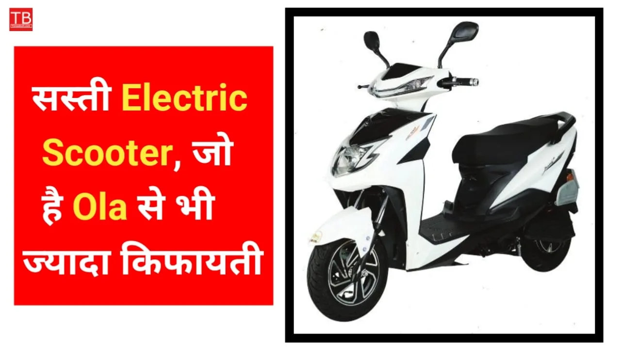 Amo Jaunty Electric Scooter