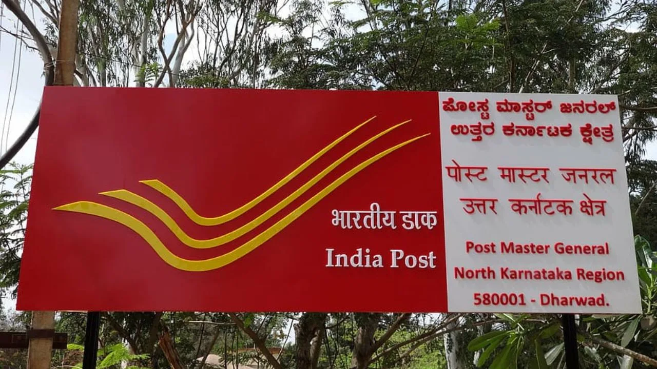 post office franchise india, india post franchise, start post office franchise, post office franchise cost, post office franchise profit, rural post office franchise, urban post office franchise, apply for post office franchise, income from post office franchise, india post franchise commission, how to become post office franchisee, india post franchise scheme, sukanya samriddhi post office franchise, rural development post office franchise, small business ideas india, franchise business opportunities india, low investment franchise india, government franchise india, profitable franchise india, high demand franchise india