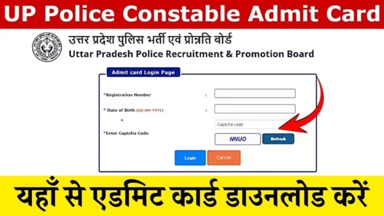 UP Police Constable Admit Card 2024, UP Police Exam 2024, UP Police Admit Card download, UP Police Constable Exam Day Guidelines, UP Police Constable eligibility criteria, UP Police Constable Exam 2024 Admit Card, UP Police Constable Exam 2024, UP Police Admit Card 2024, UP Police Constable Exam, UP Police Constable Exam 2024 Admit Card download, UP Police Constable Exam 2024 Guidelines