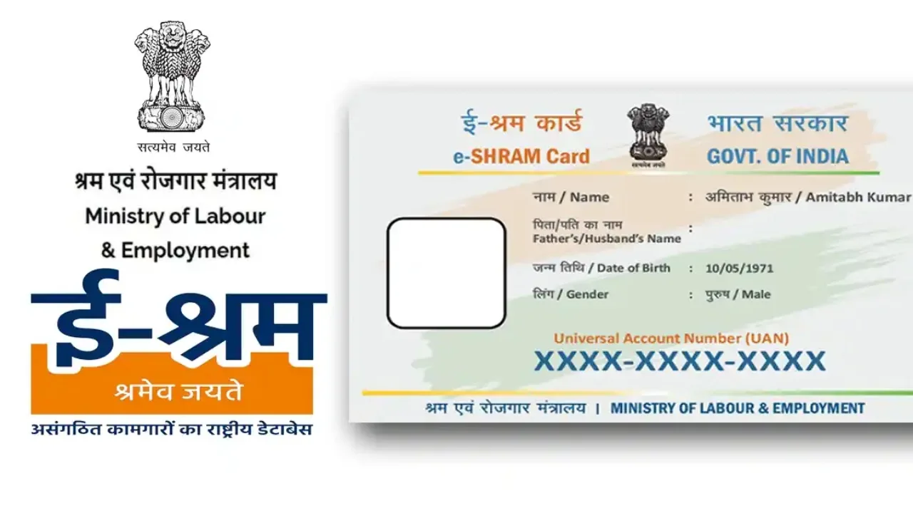 E-Shram Card, E-Shram Card registration, E-Shram Card benefits, E-Shram Card eligibility, E-Shram Card application process, E-Shram Card download, E-Shram Card status check, E-Shram Card online portal, E-Shram Card scheme, E-Shram Card features, E-Shram Card registration form, E-Shram Card login, E-Shram Card update, E-Shram Card renewal
