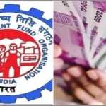 withdraw money from EPFO