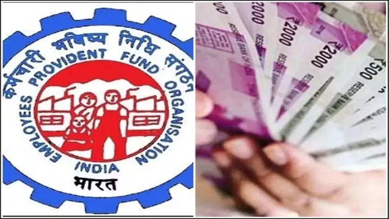 withdraw money from EPFO